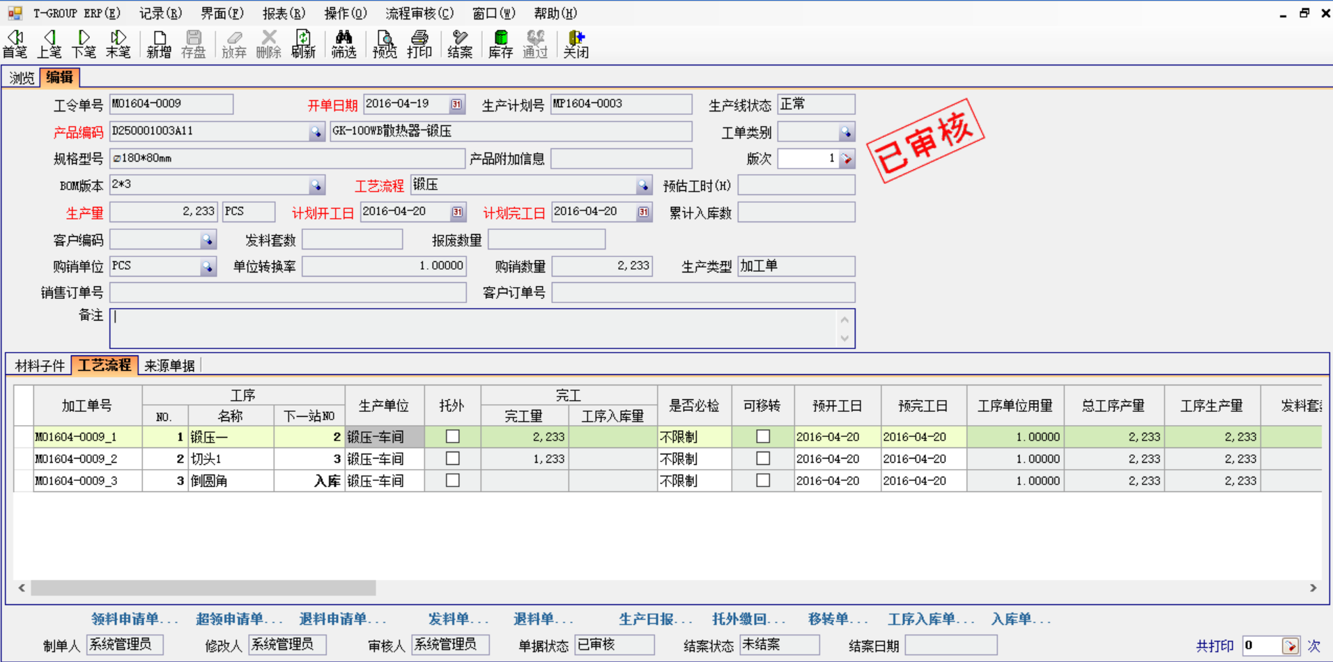 五金企业选五金米兰体育-米兰体育（中国）应注意哪几方面?