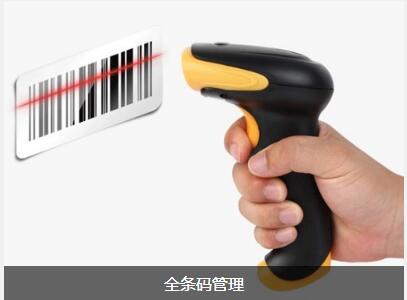 米兰体育-米兰体育（中国）系统对企业内部控制四大影响