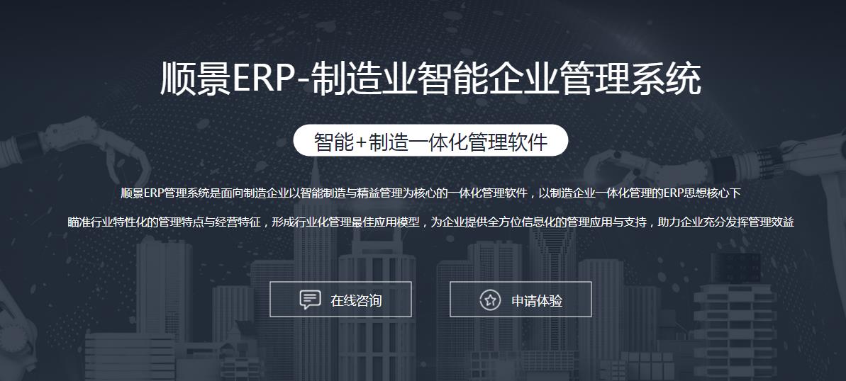 米兰体育-米兰体育（中国）系统选型注意事项有哪些?